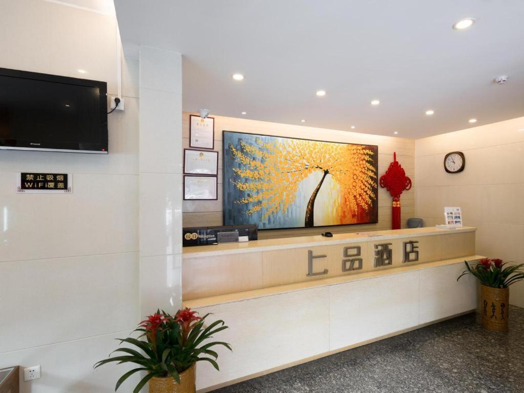 Shang Pin Hotel Shenzhen Futian Exhibition Branch Exteriör bild